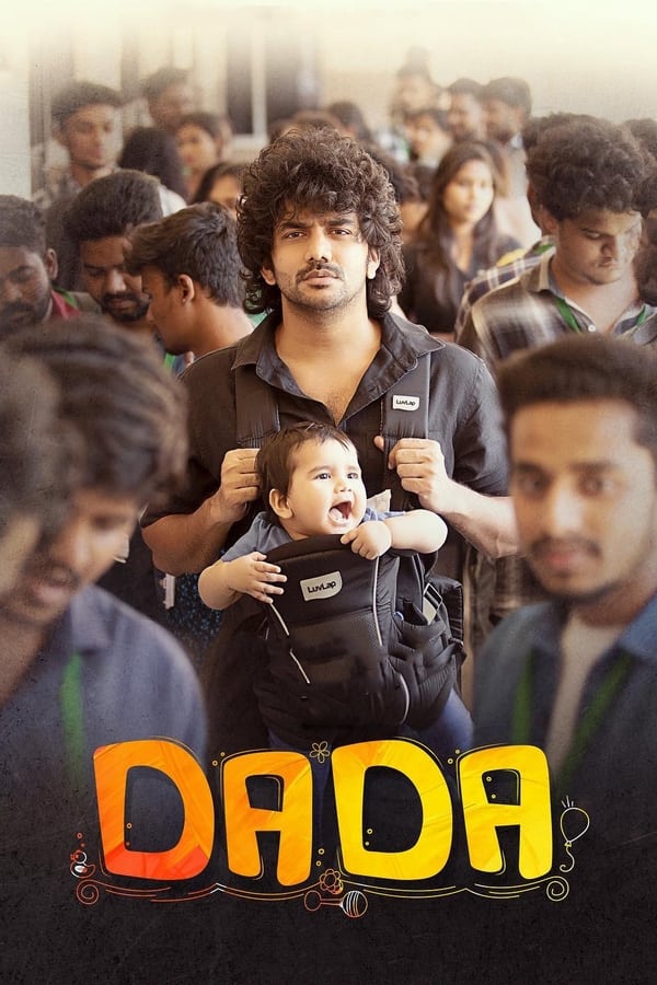 ⁣Dada (2023)