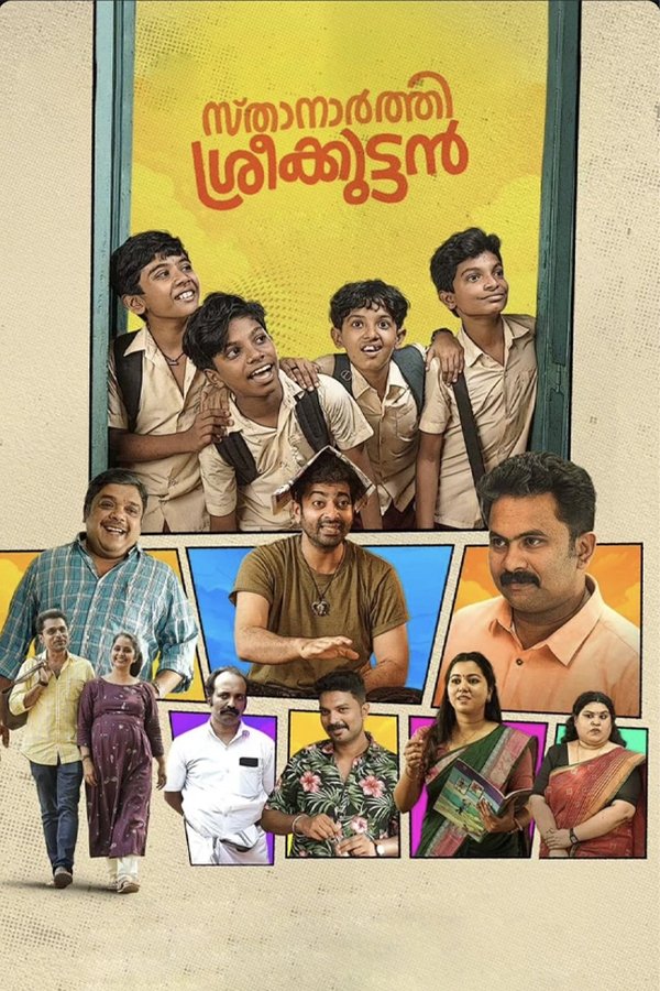 Sthanarthi Sreekuttan (2024)