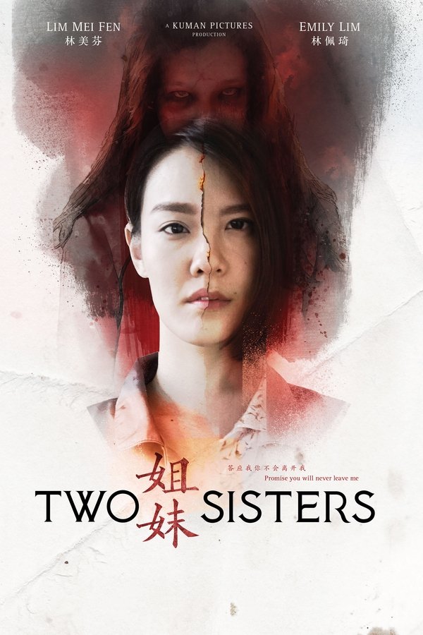 ⁣Two Sisters (2019)