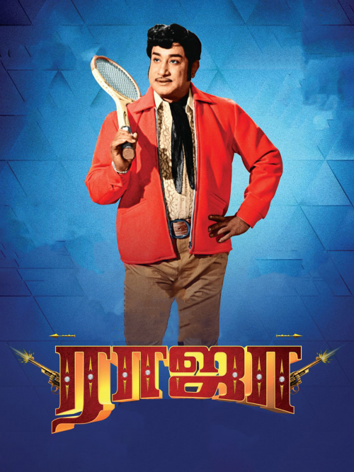 Raja (1972)