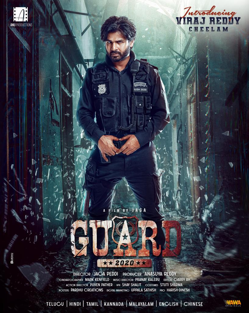 ⁣Guard: Revenge for Love (2025)