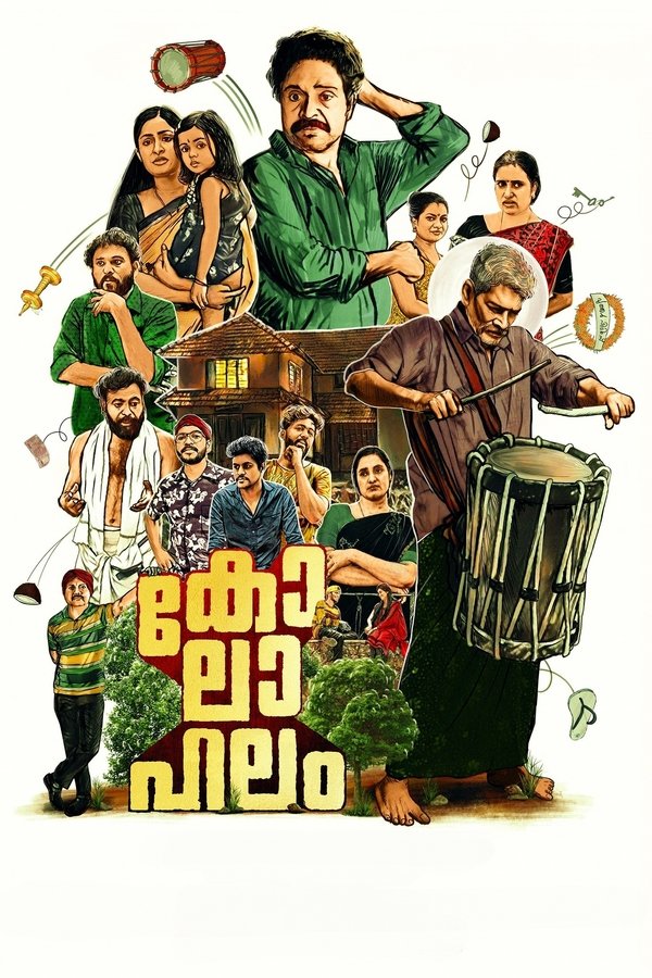 ⁣Kolahalam (2025)