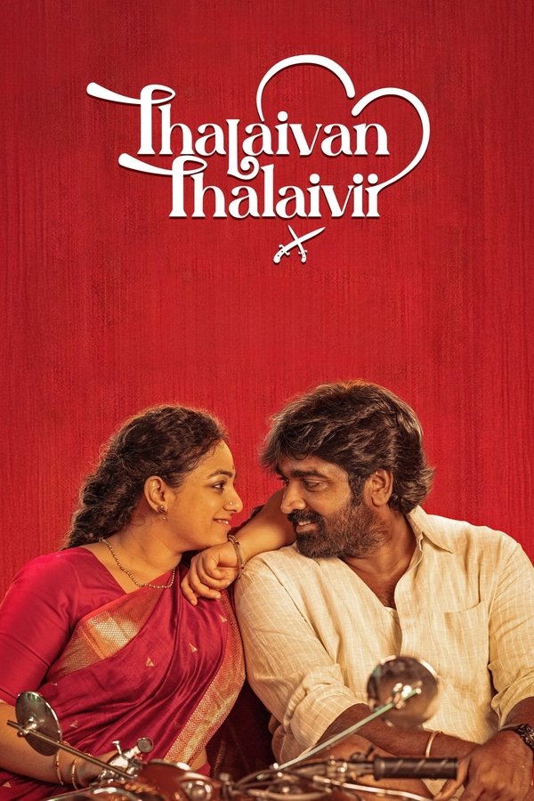 ⁣Thalaivan Thalaivii (2025)