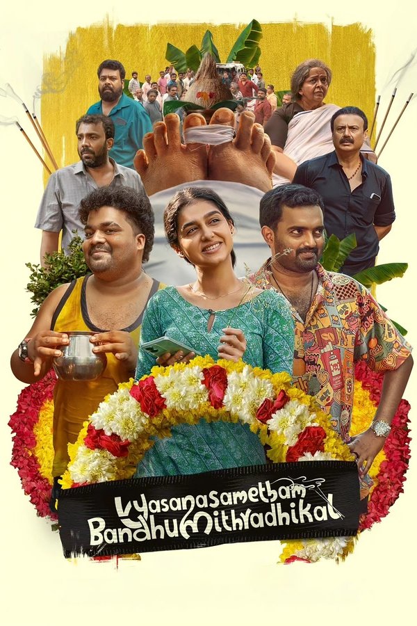 ⁣Vyasanasametham Bandhumithradhikal (2025)