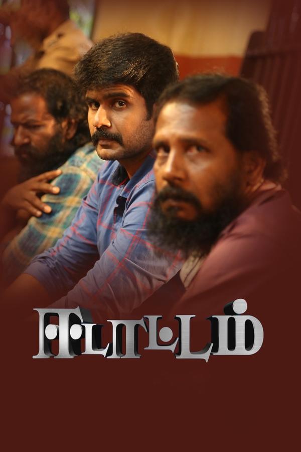 ⁣Edattam (2025)