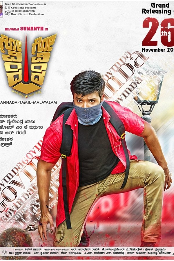 Govinda Govinda (2021)