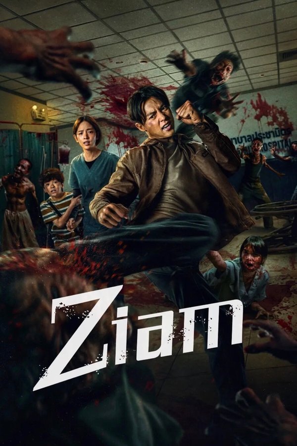 Ziam (2025)