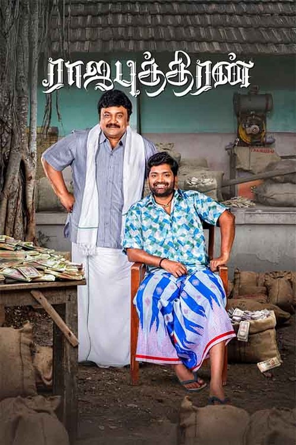 ⁣Rajaputhiran (2025)