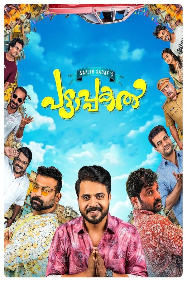 ⁣Pattaapakal (2024)
