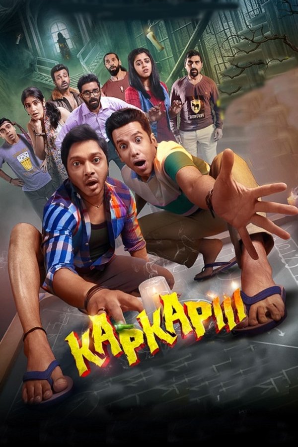 Kapkapiii (2025)