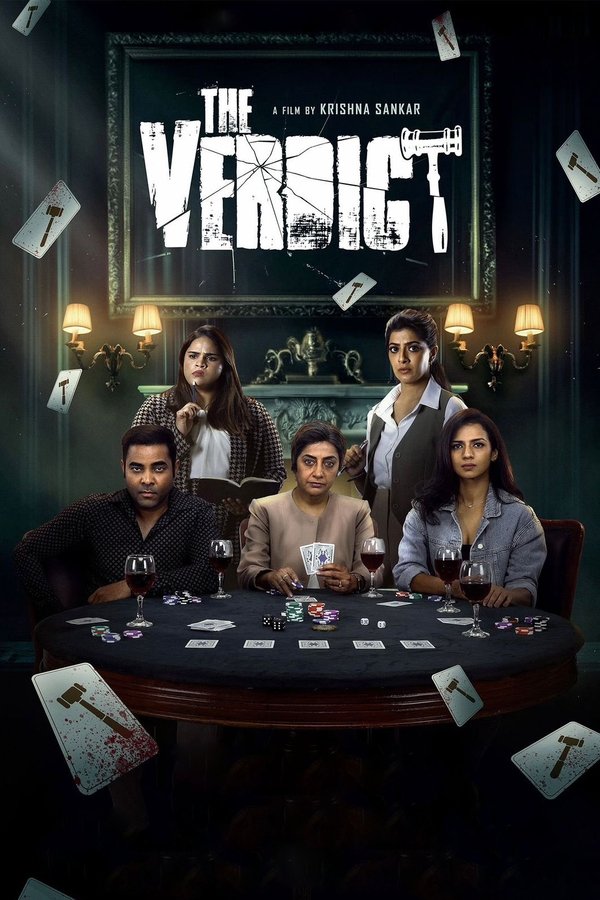 The Verdict (2025)