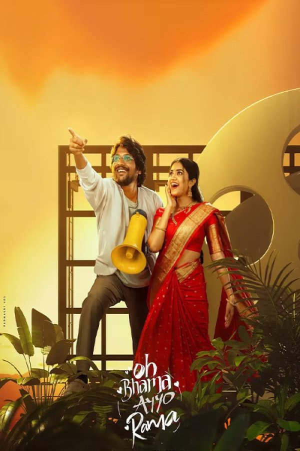 ⁣Oh Bhama Ayyo Rama (2025)