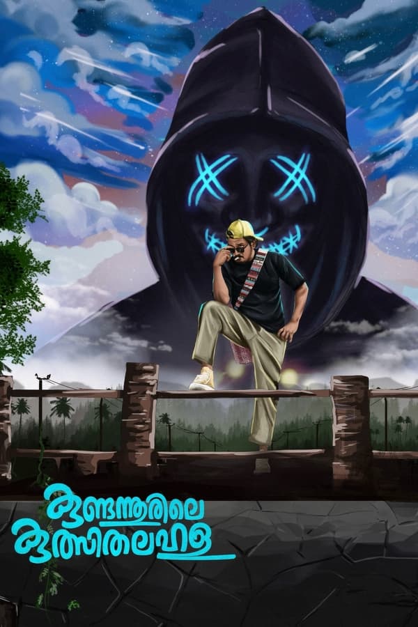 Kundannoorile Kulsitha Lahala (2024)
