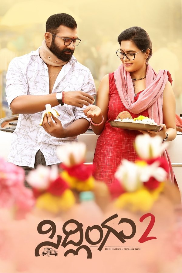 ⁣Sidlingu 2 (2025)