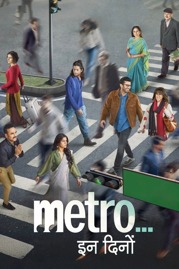 ⁣Metro... In Dino (2025)