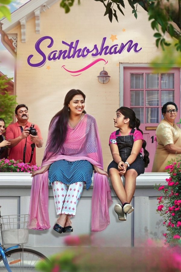 Santhosham (2023)