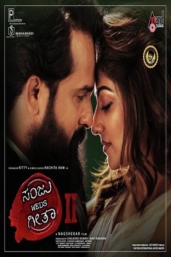 ⁣Sanju Weds Geetha 2 (2024)